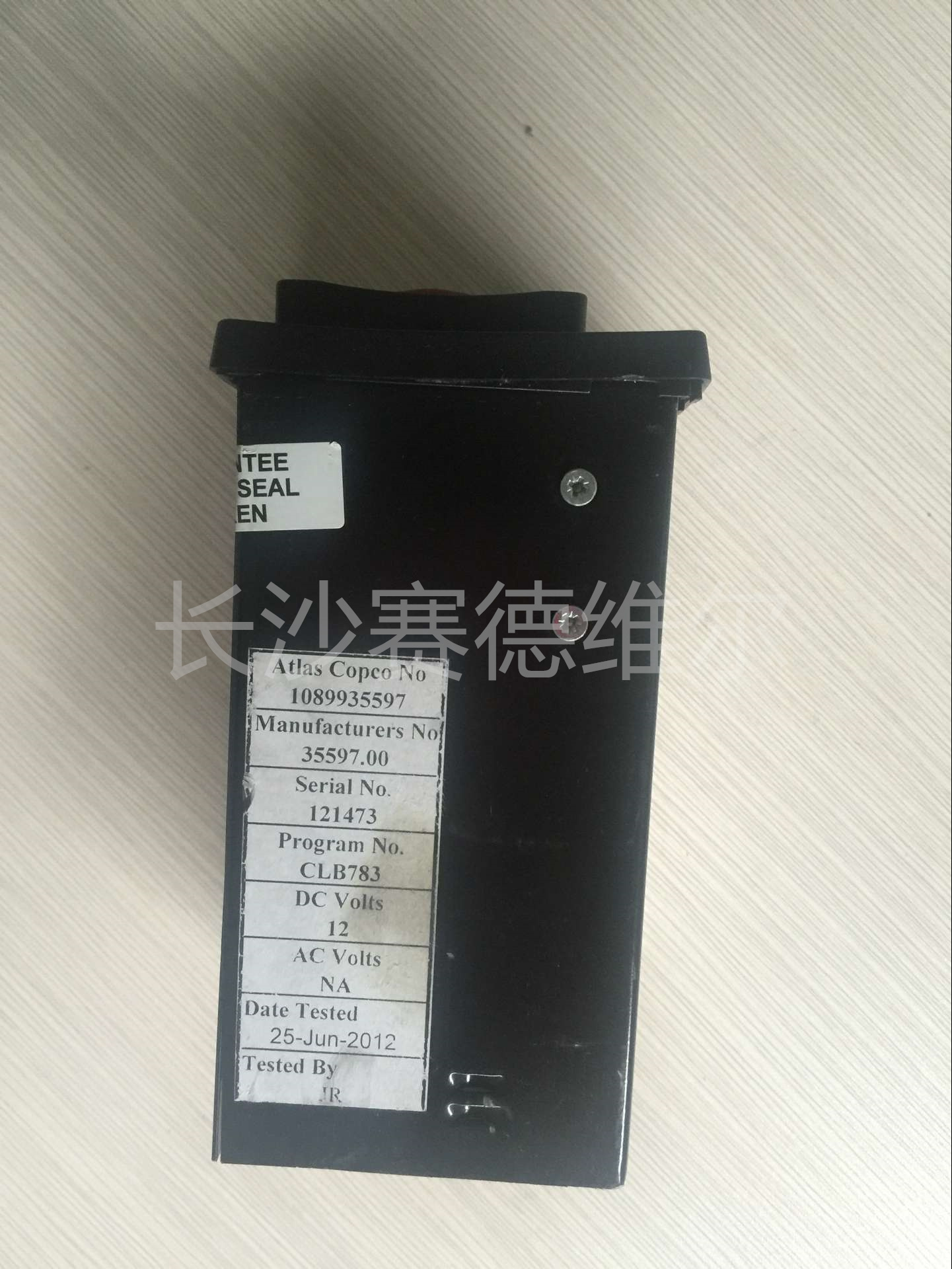 1089935597阿特拉斯控制器